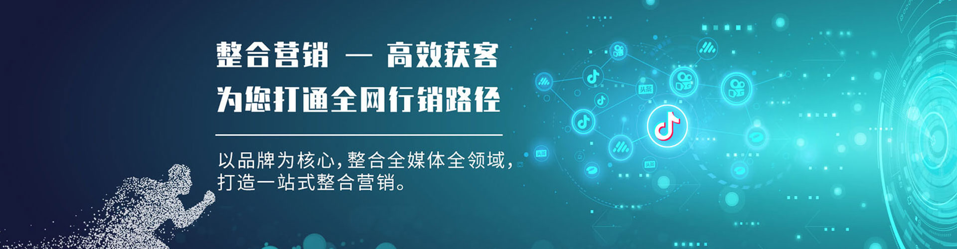 阜阳谷歌sem