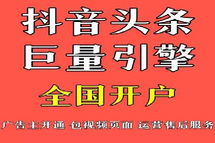 百度SEM推广在旅游行业的应用及效果