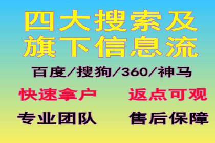 百度竞价推广代运营助力企业多元化营销案例