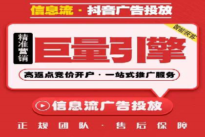 竞价排名中关键词出价策略的案例探讨